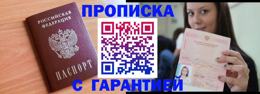 регистрация для дет. сада в Медногорске