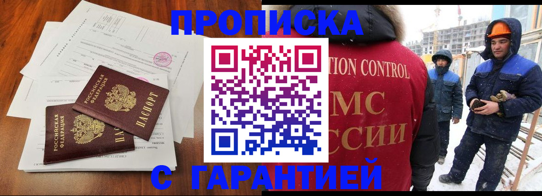 форма 3 в Медногорске
